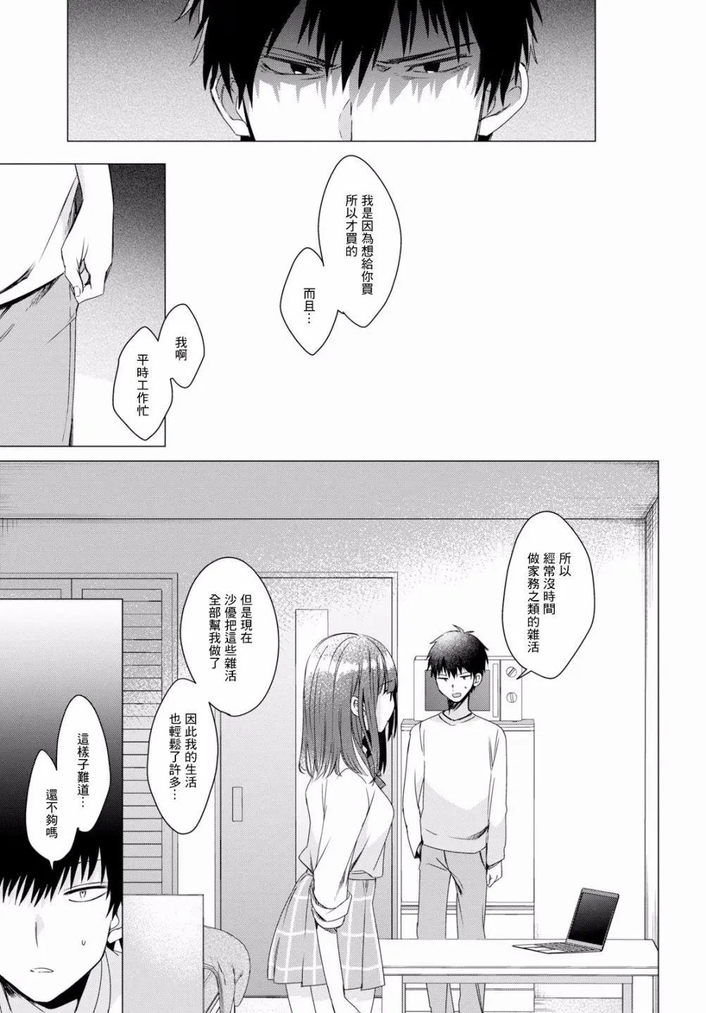 第02回