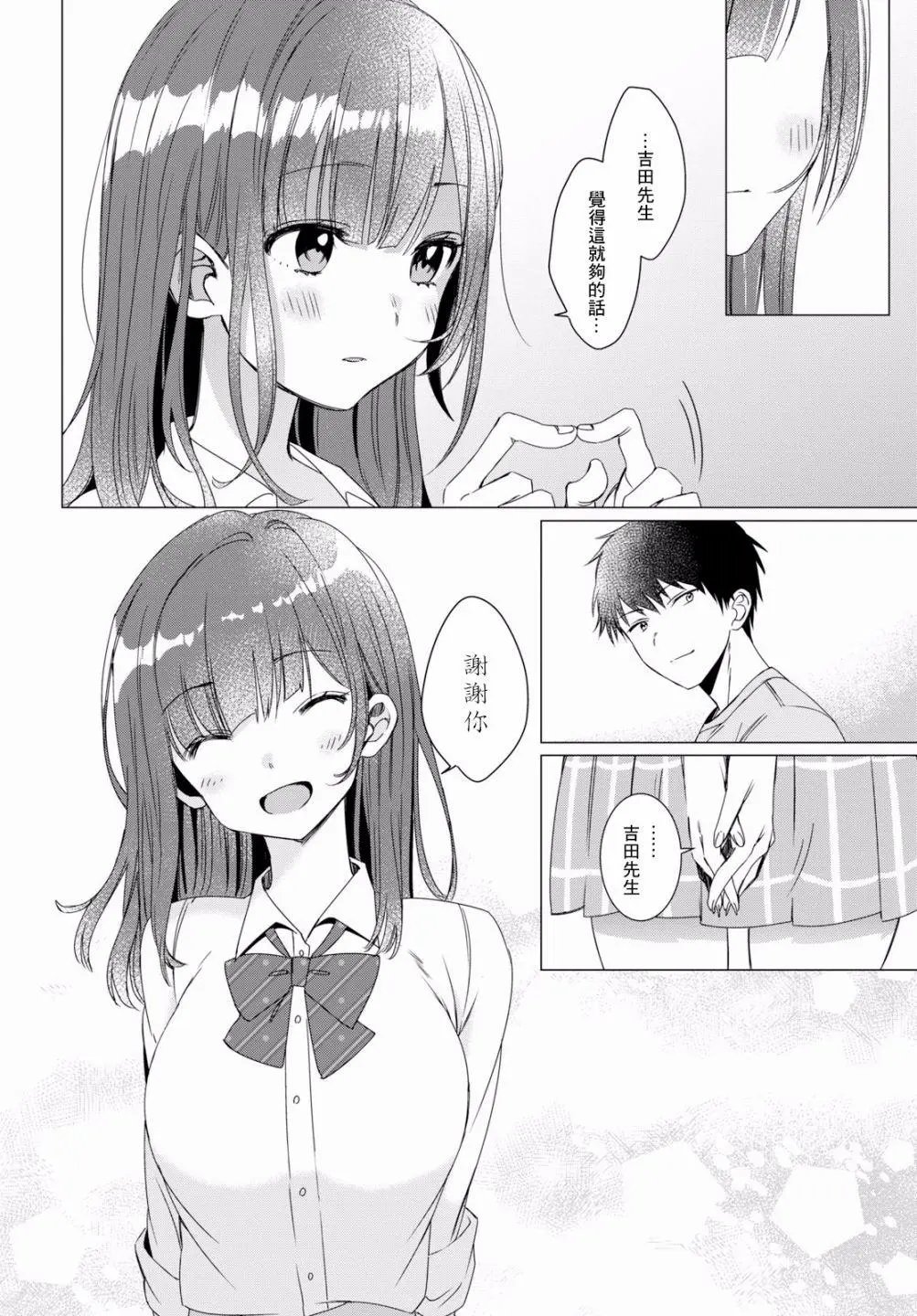 第02回