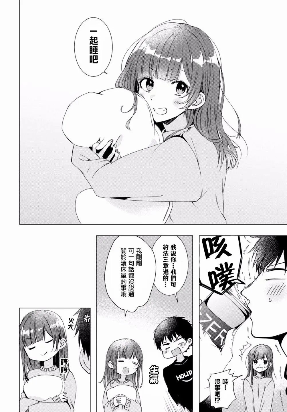 第02回