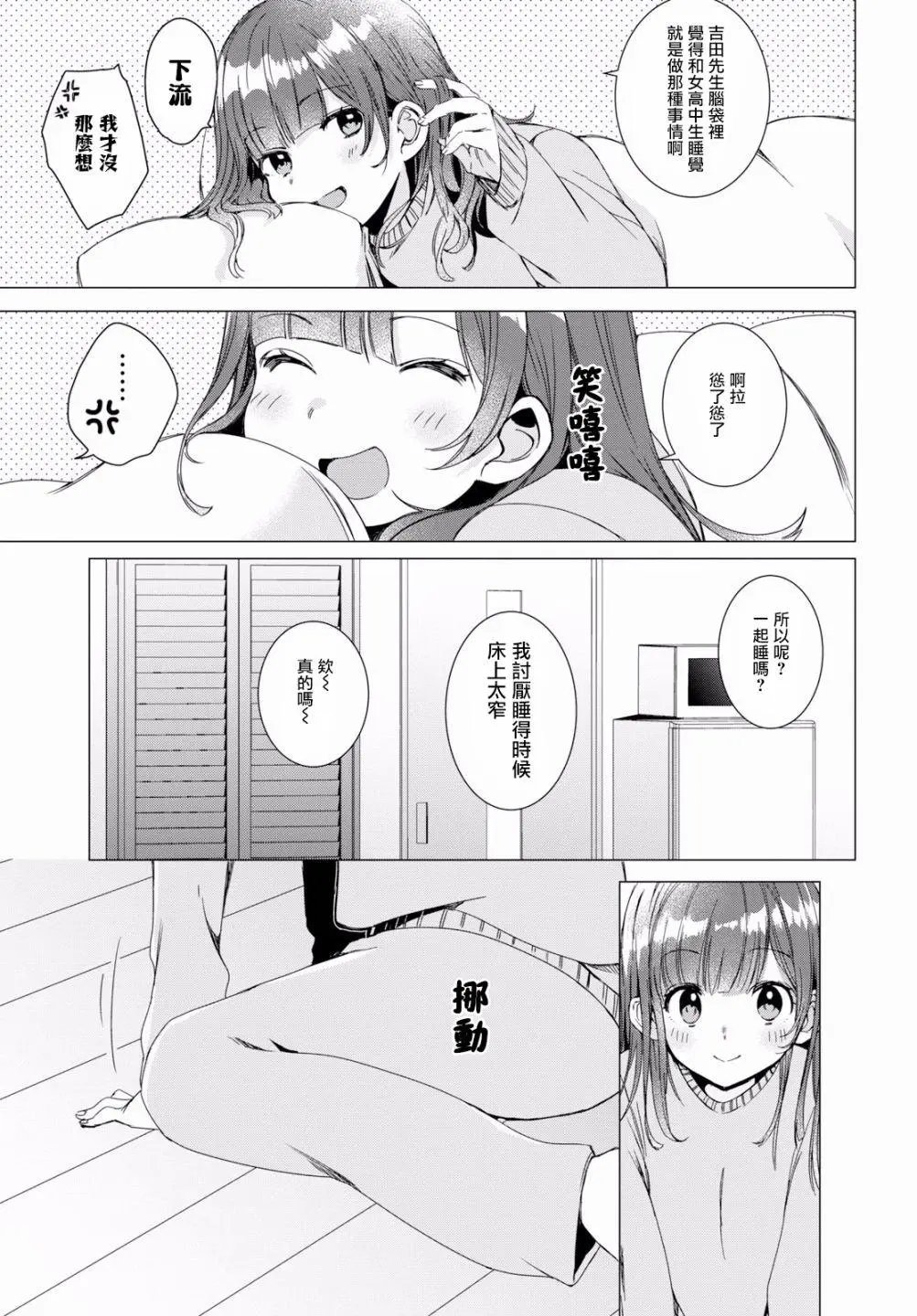 第02回