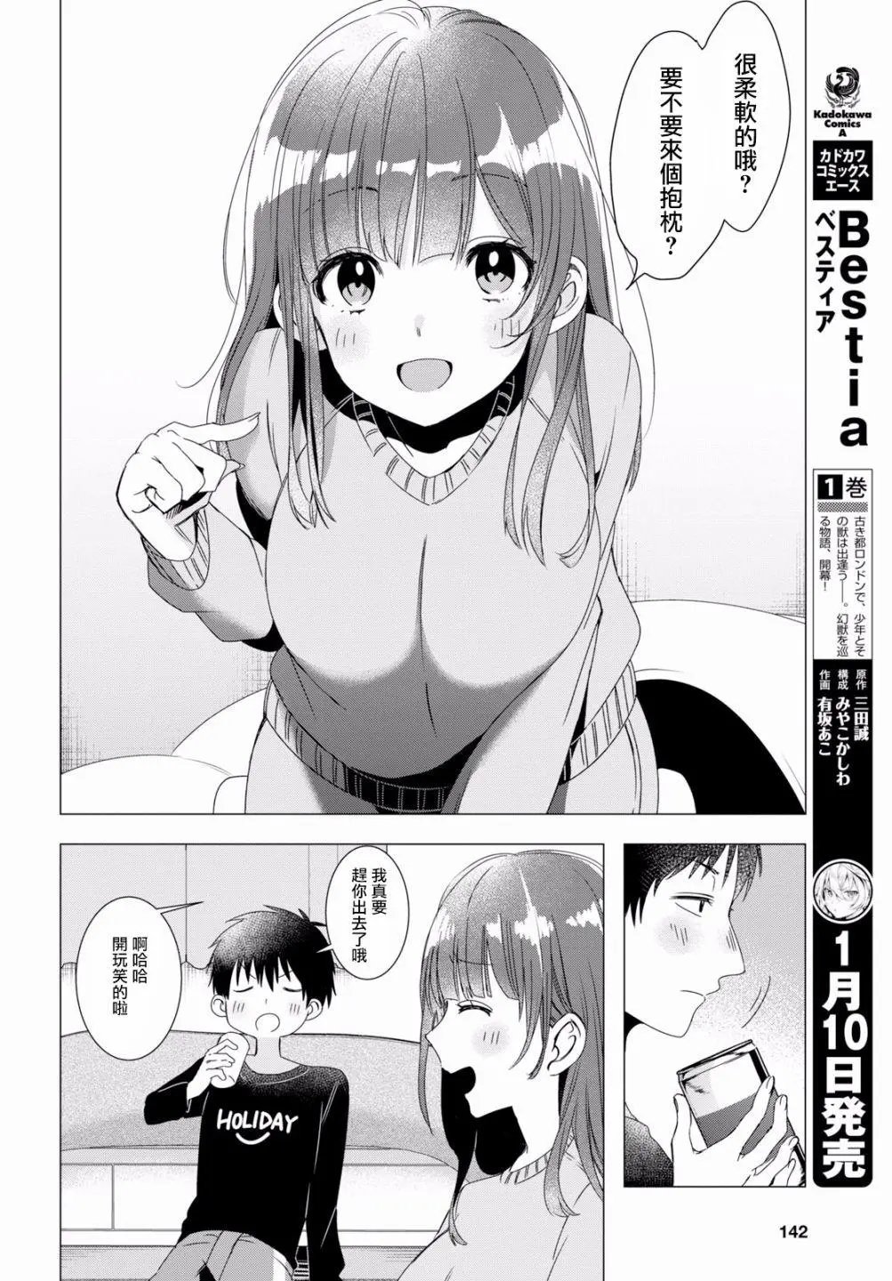 第02回