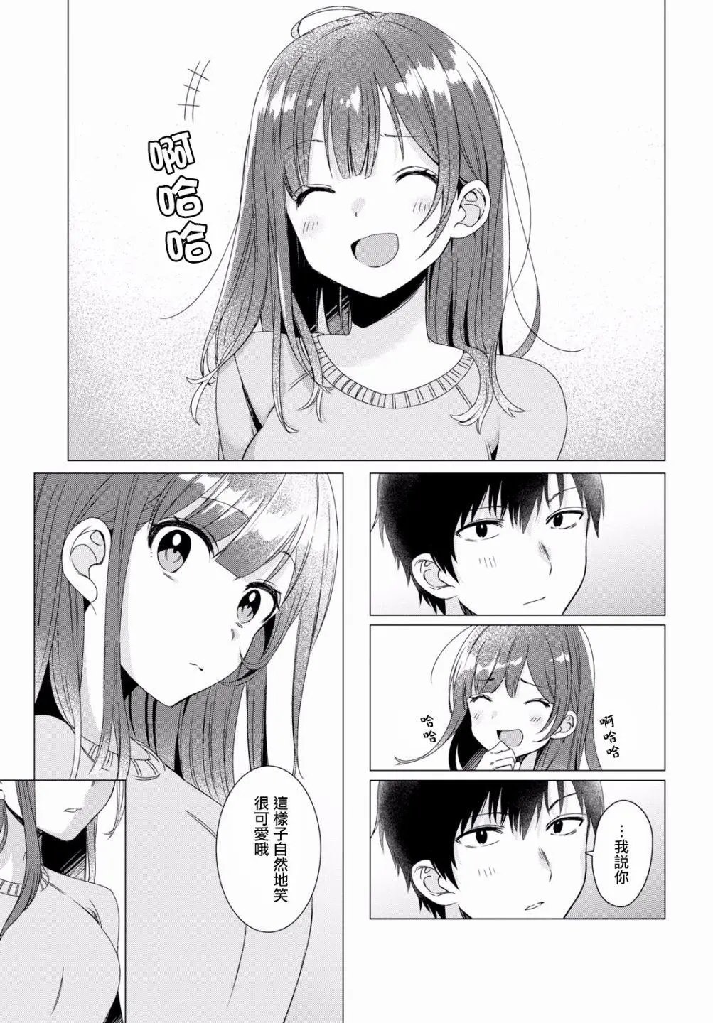 第02回
