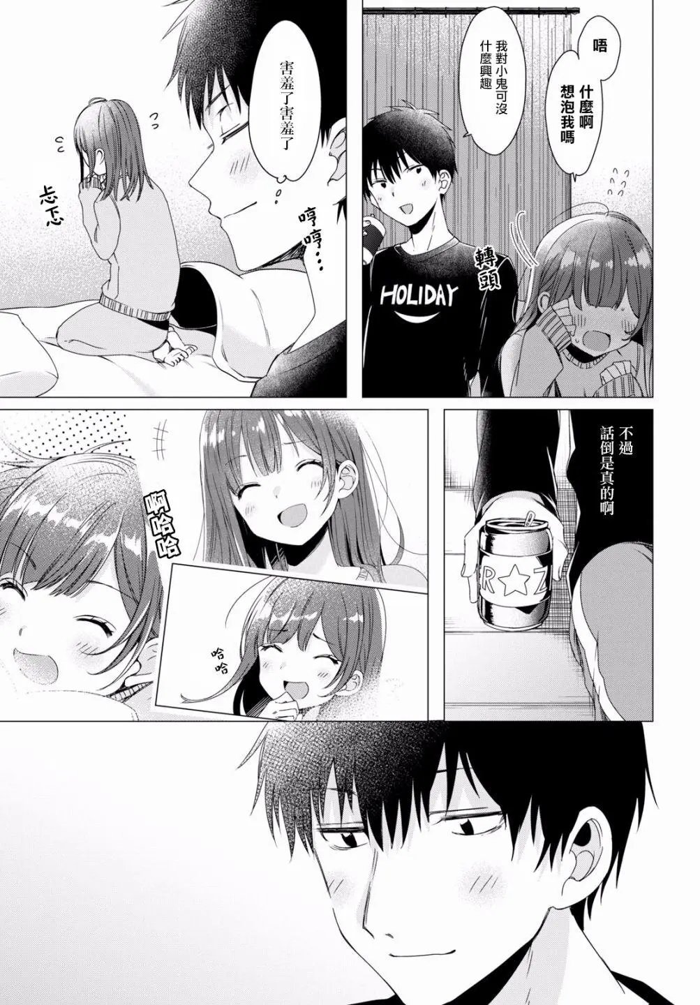第02回