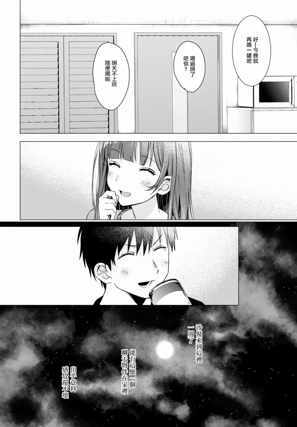 第02回