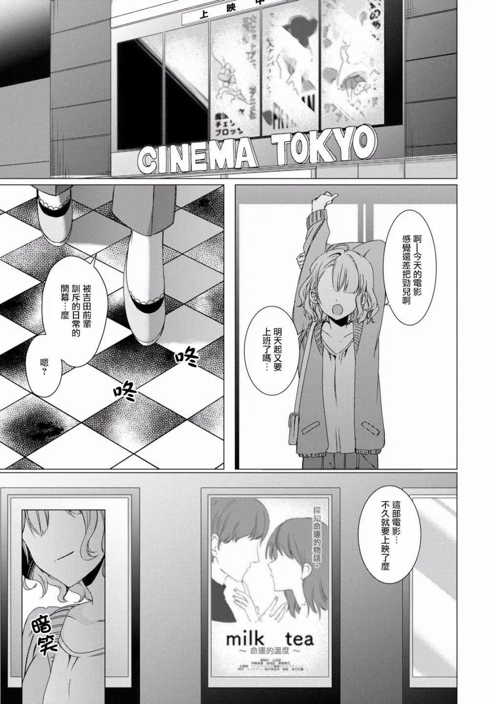 第02回