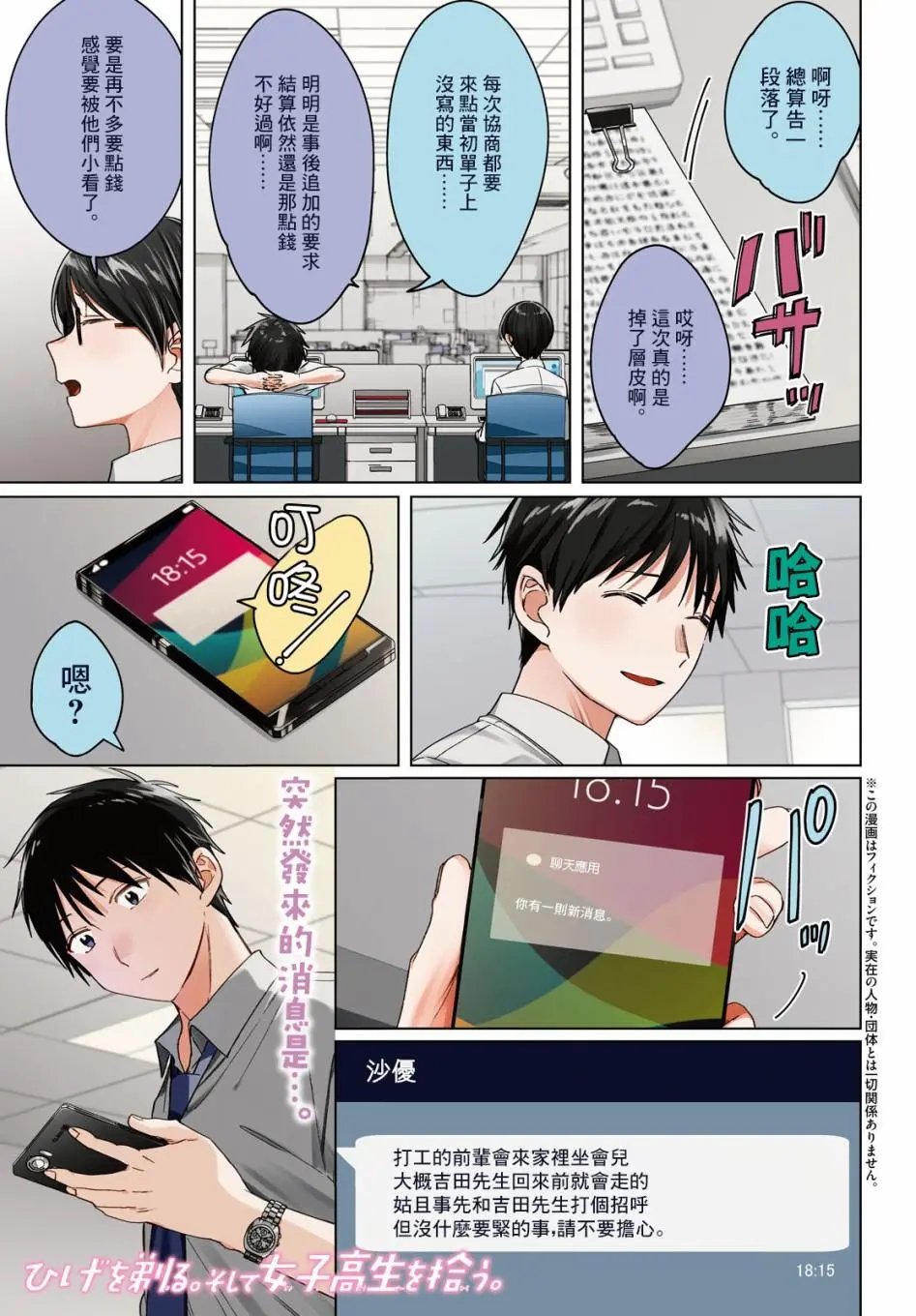 第22话