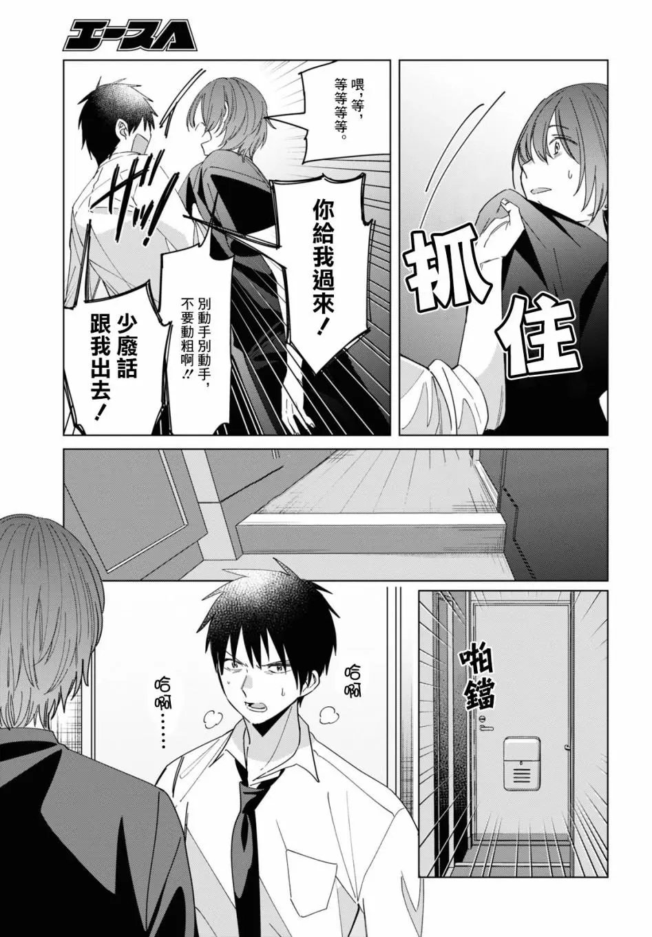 第22话