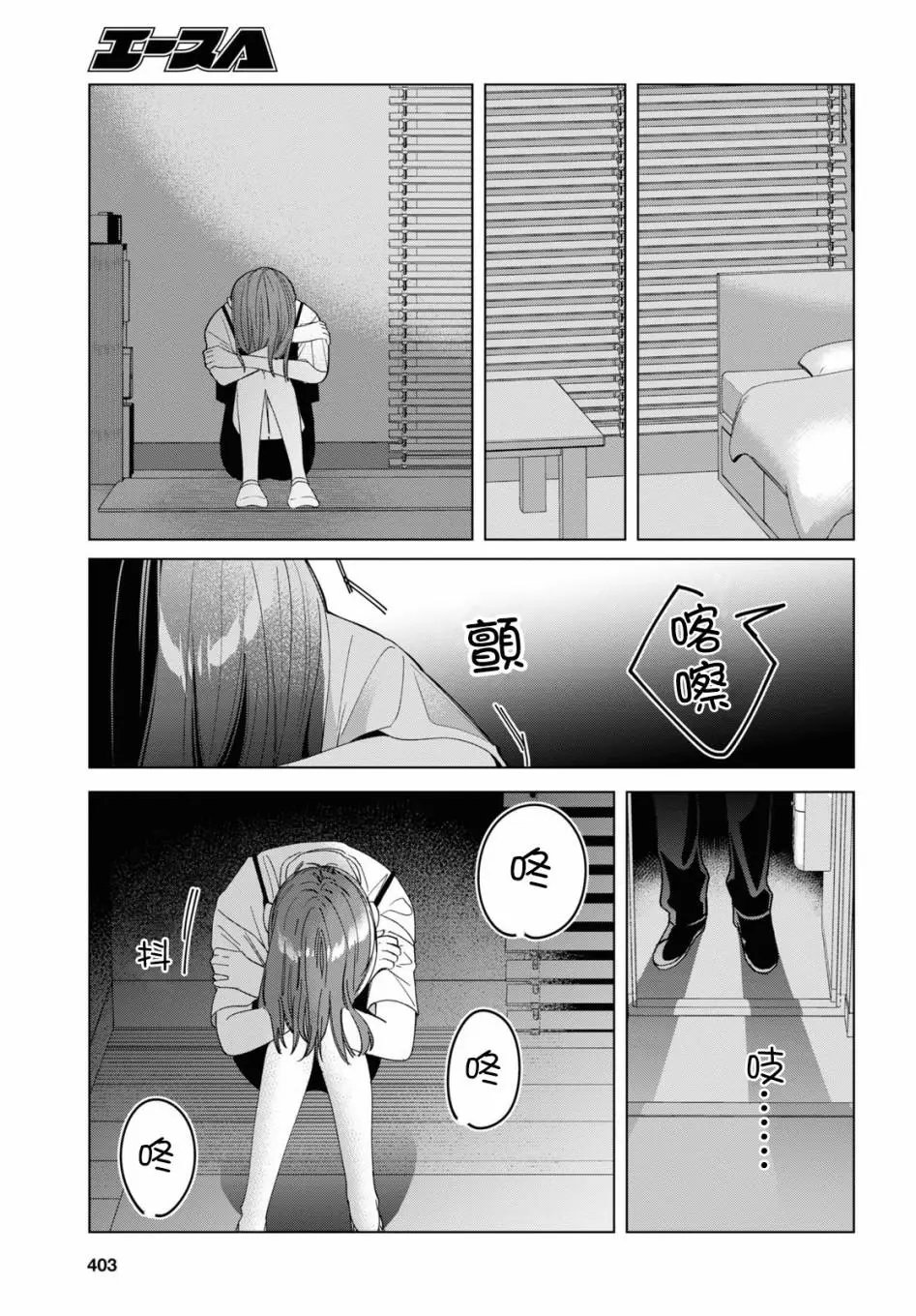 第22话