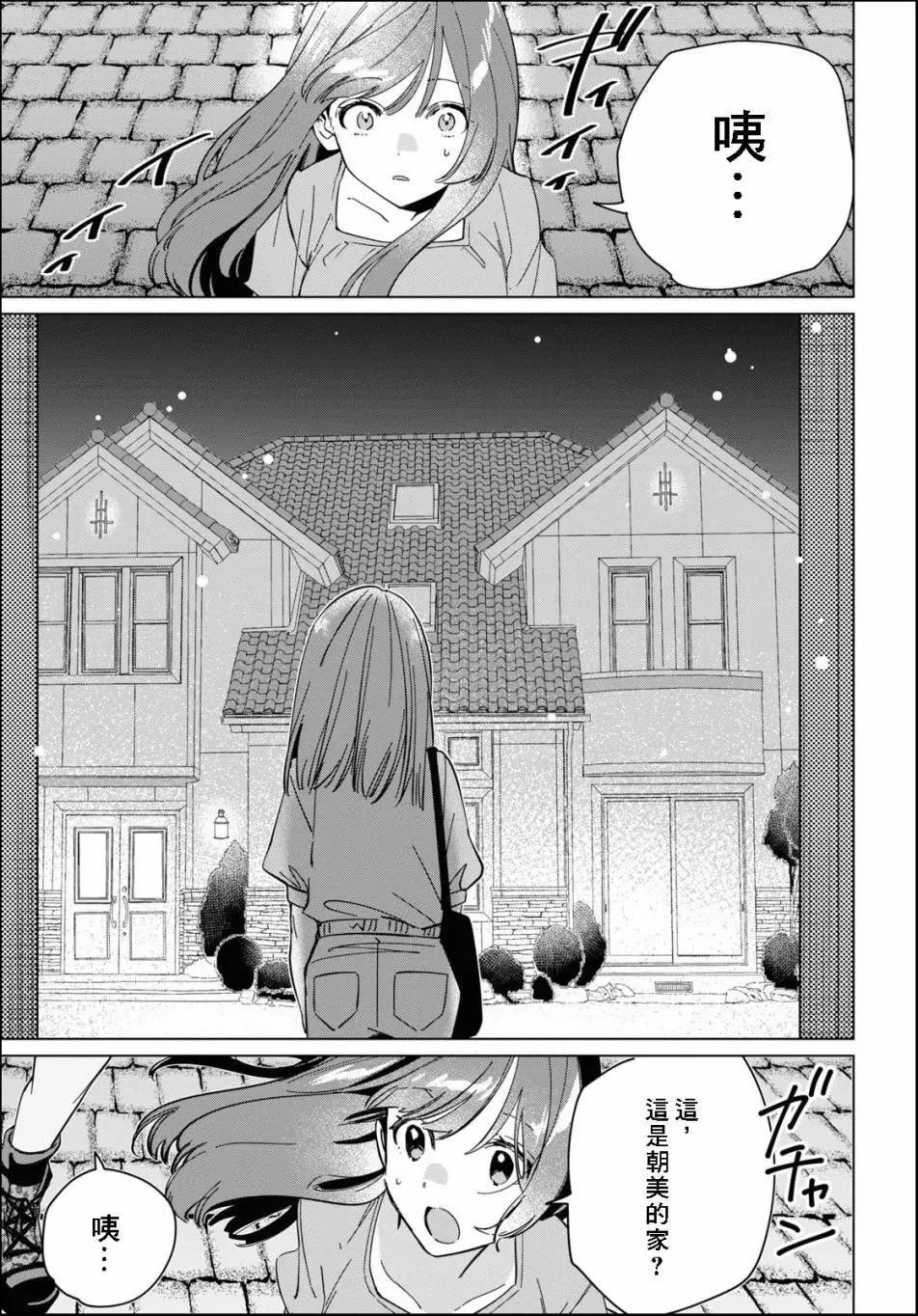 第24.2话