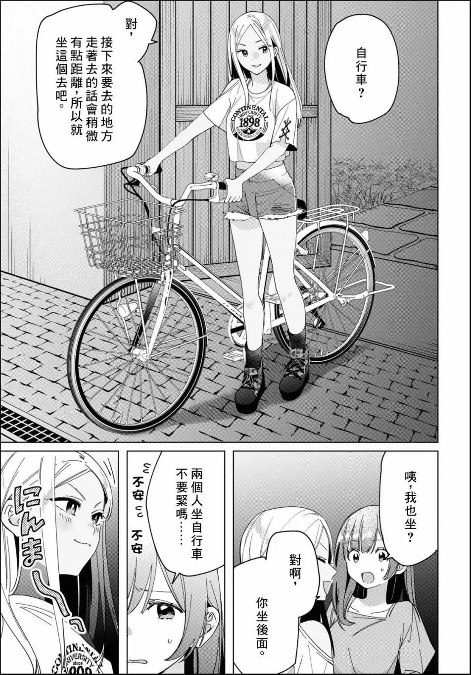 第24.2话