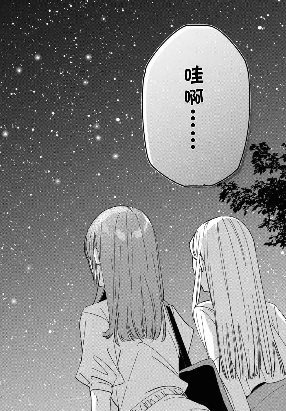 第24.2话