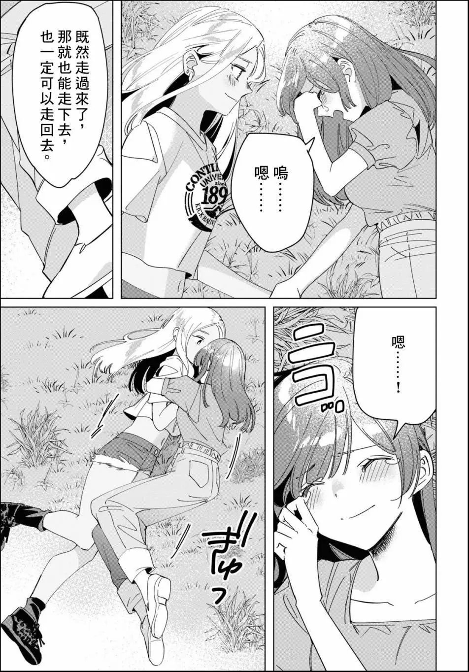 第24.2话