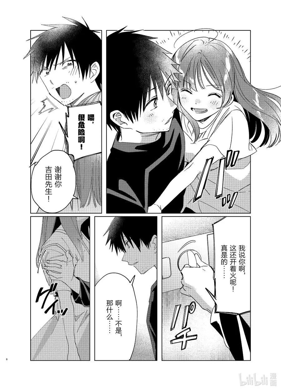 第25话