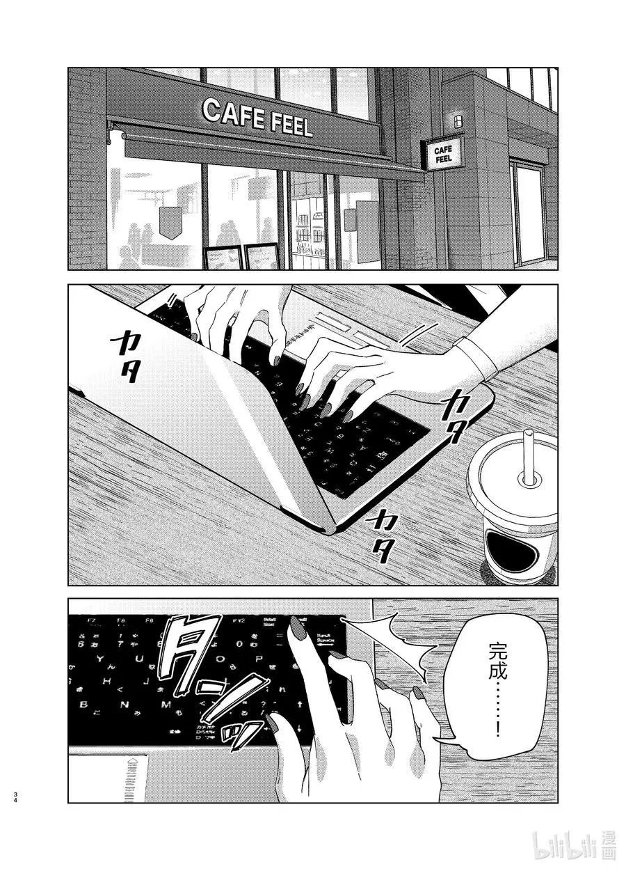 第25话