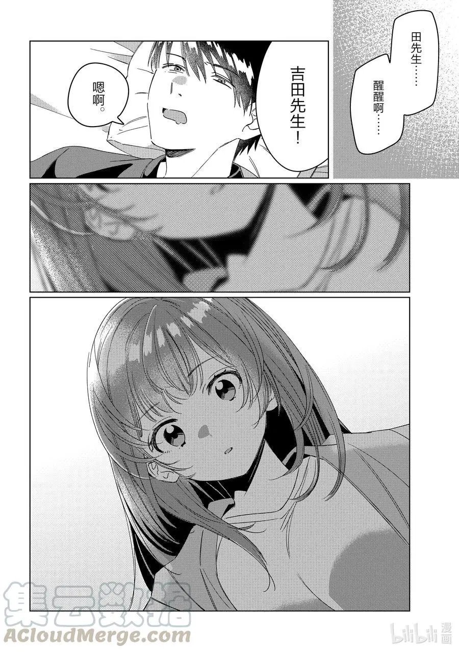 第26话