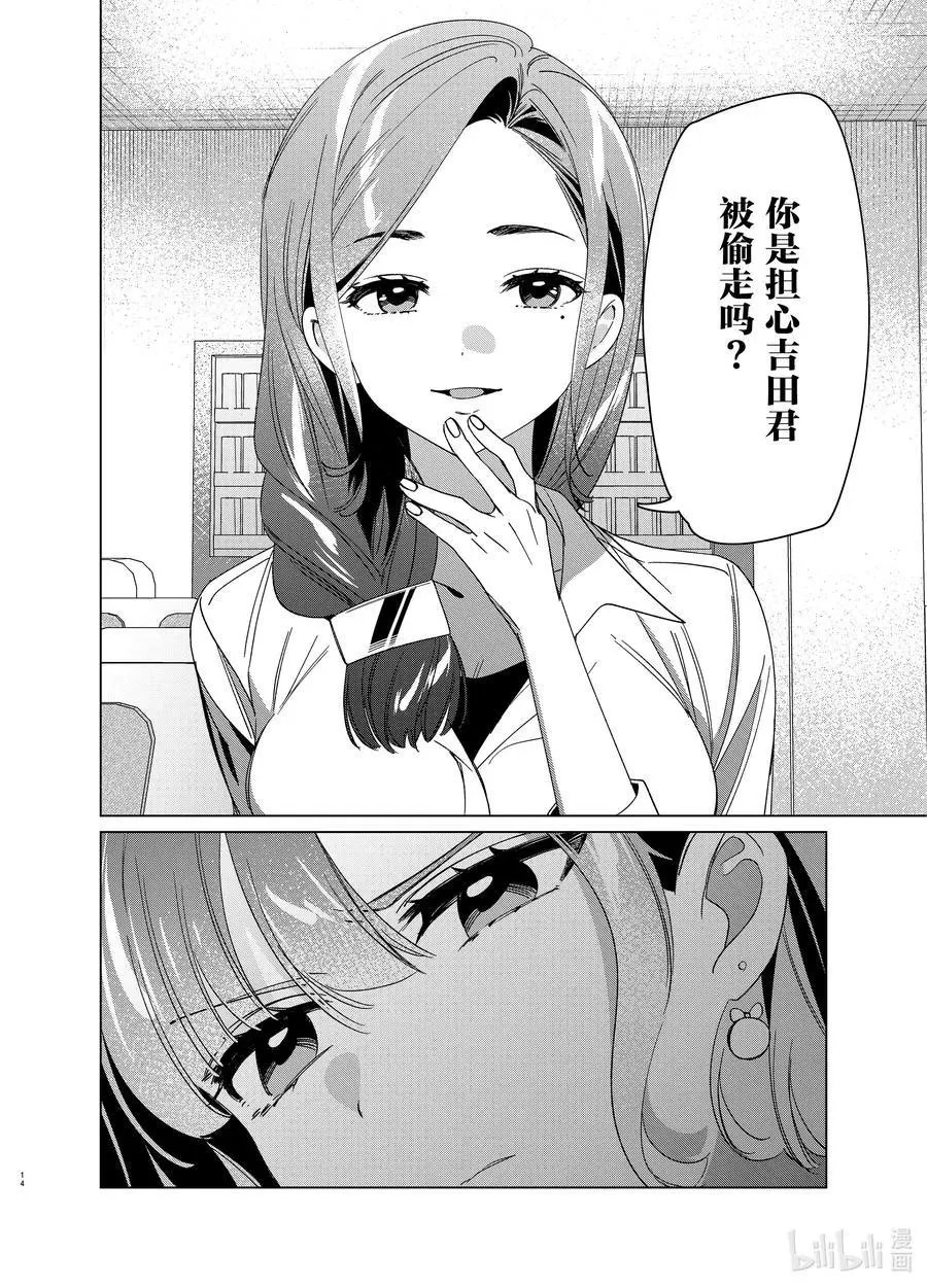 第29话