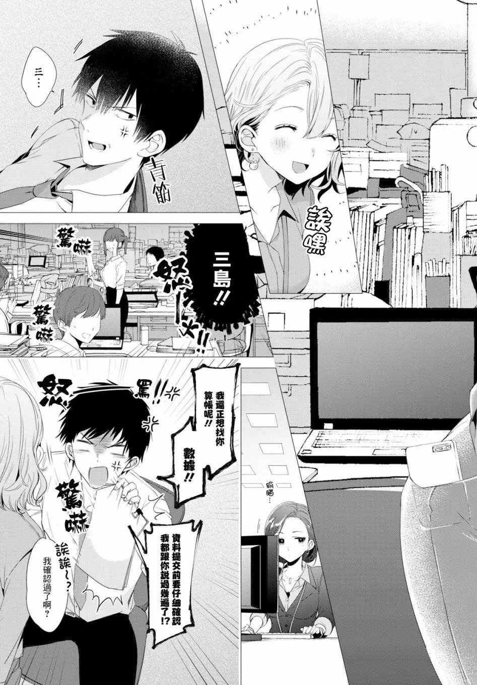 第03话