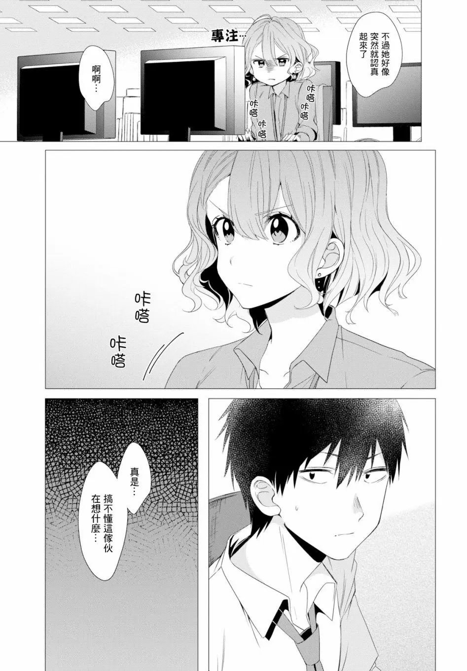 第03话