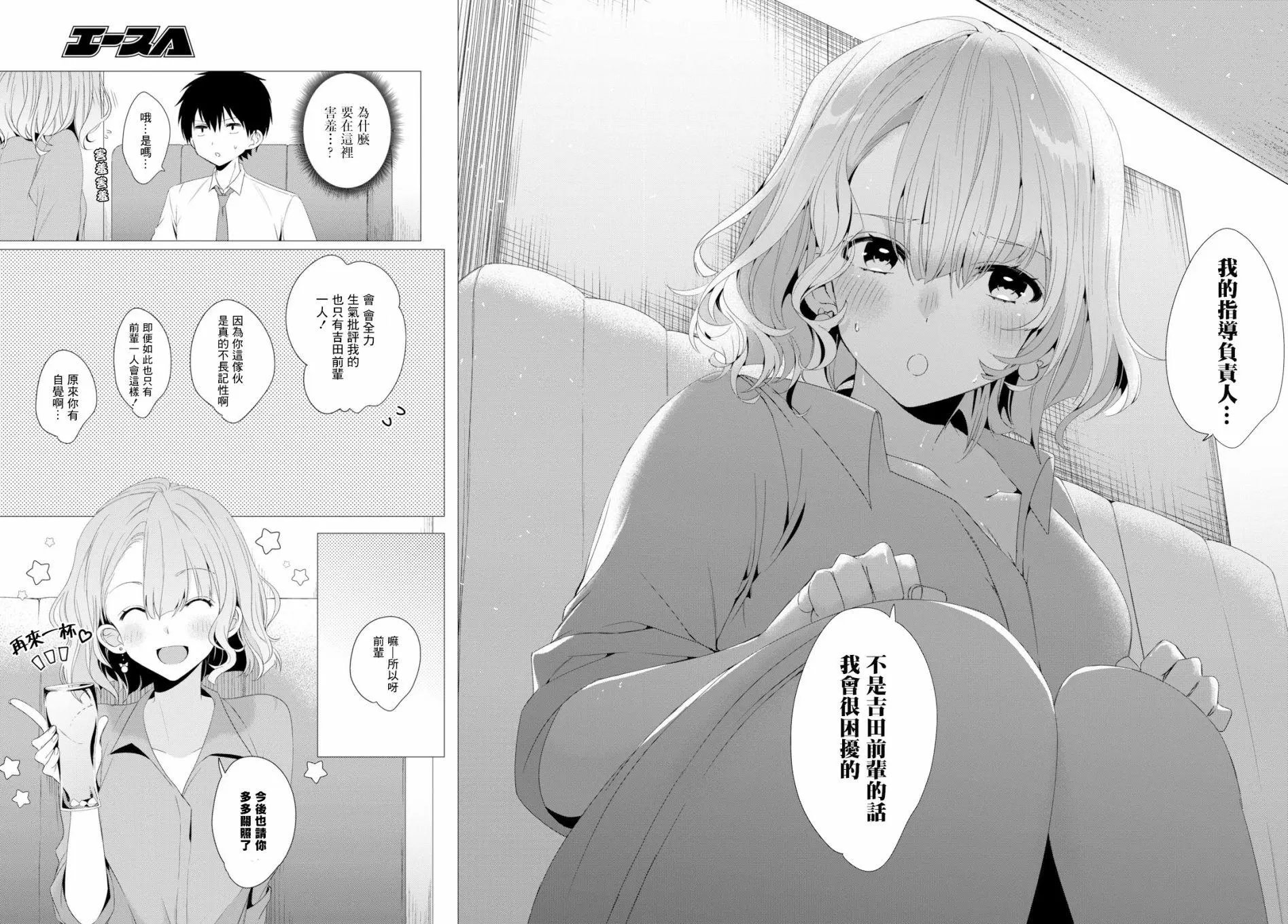 第03话