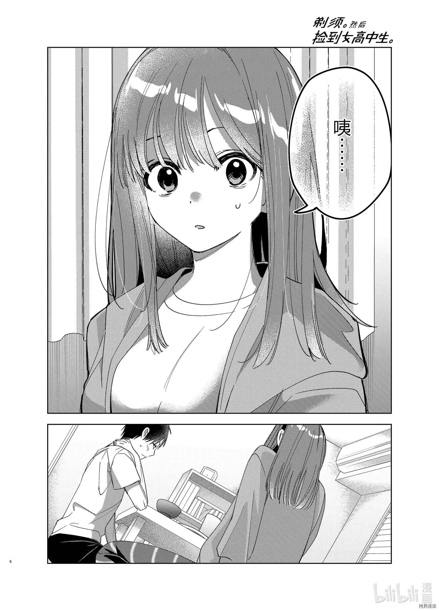 第30话