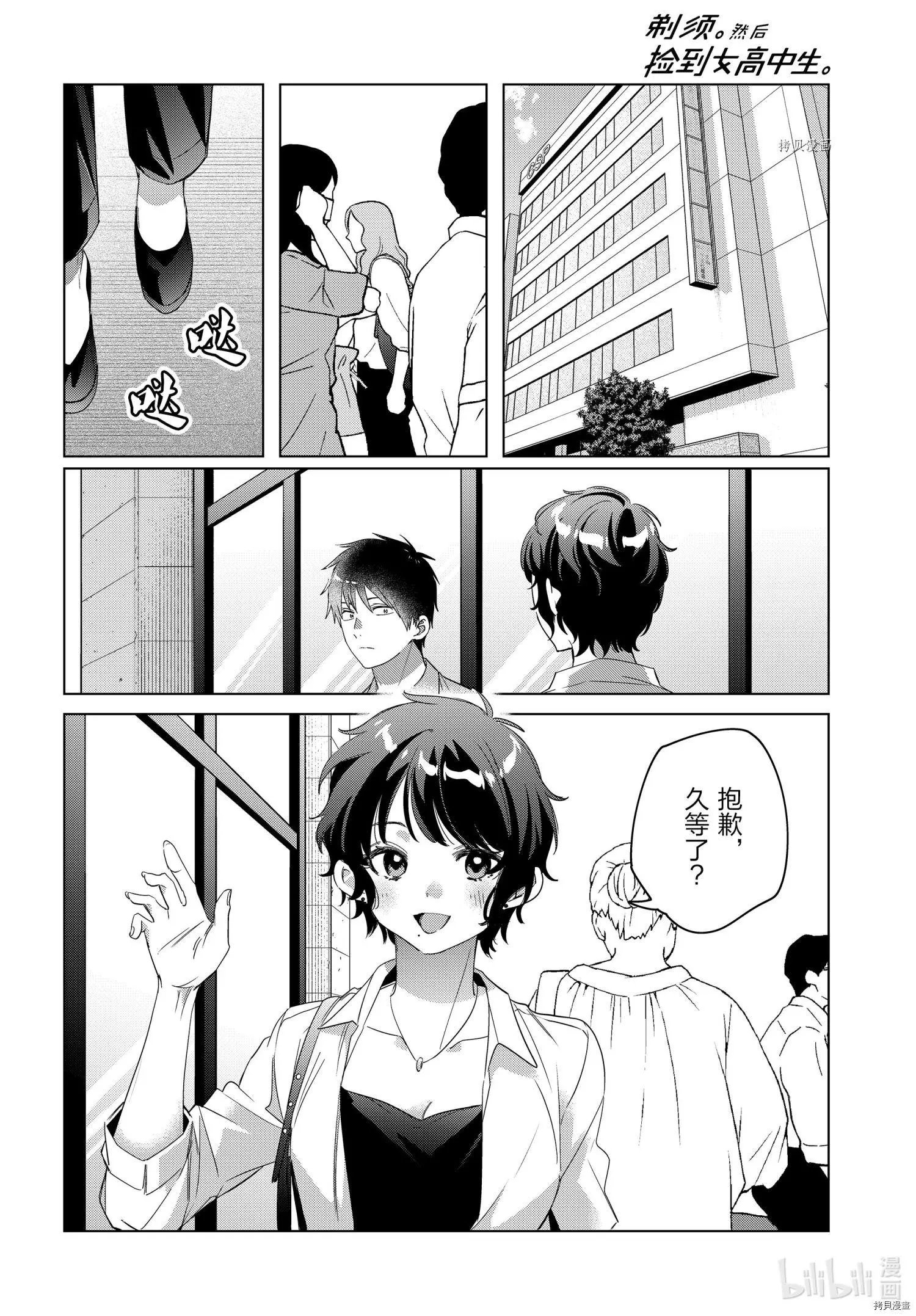 第36话