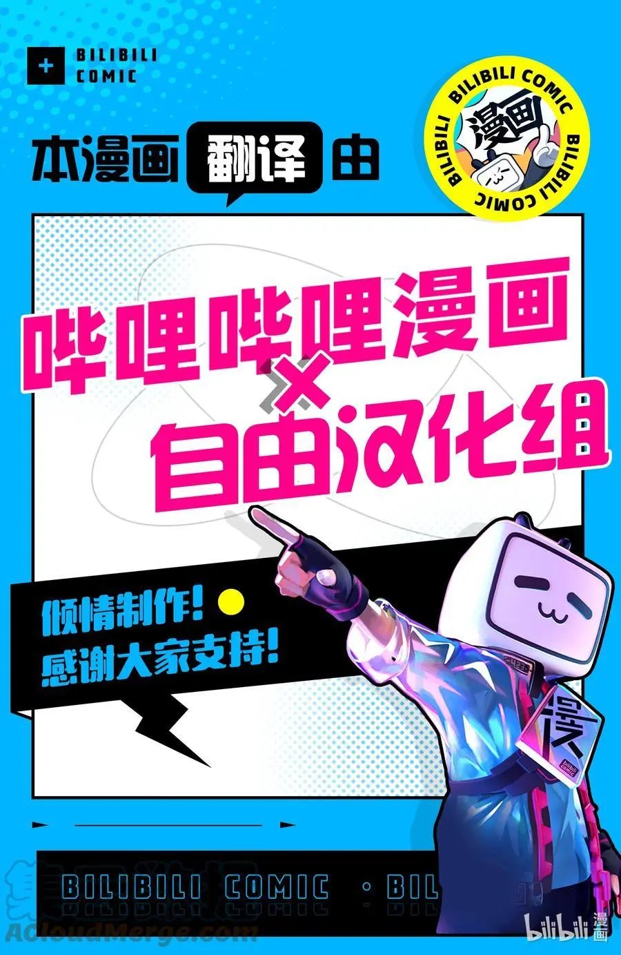 第38话