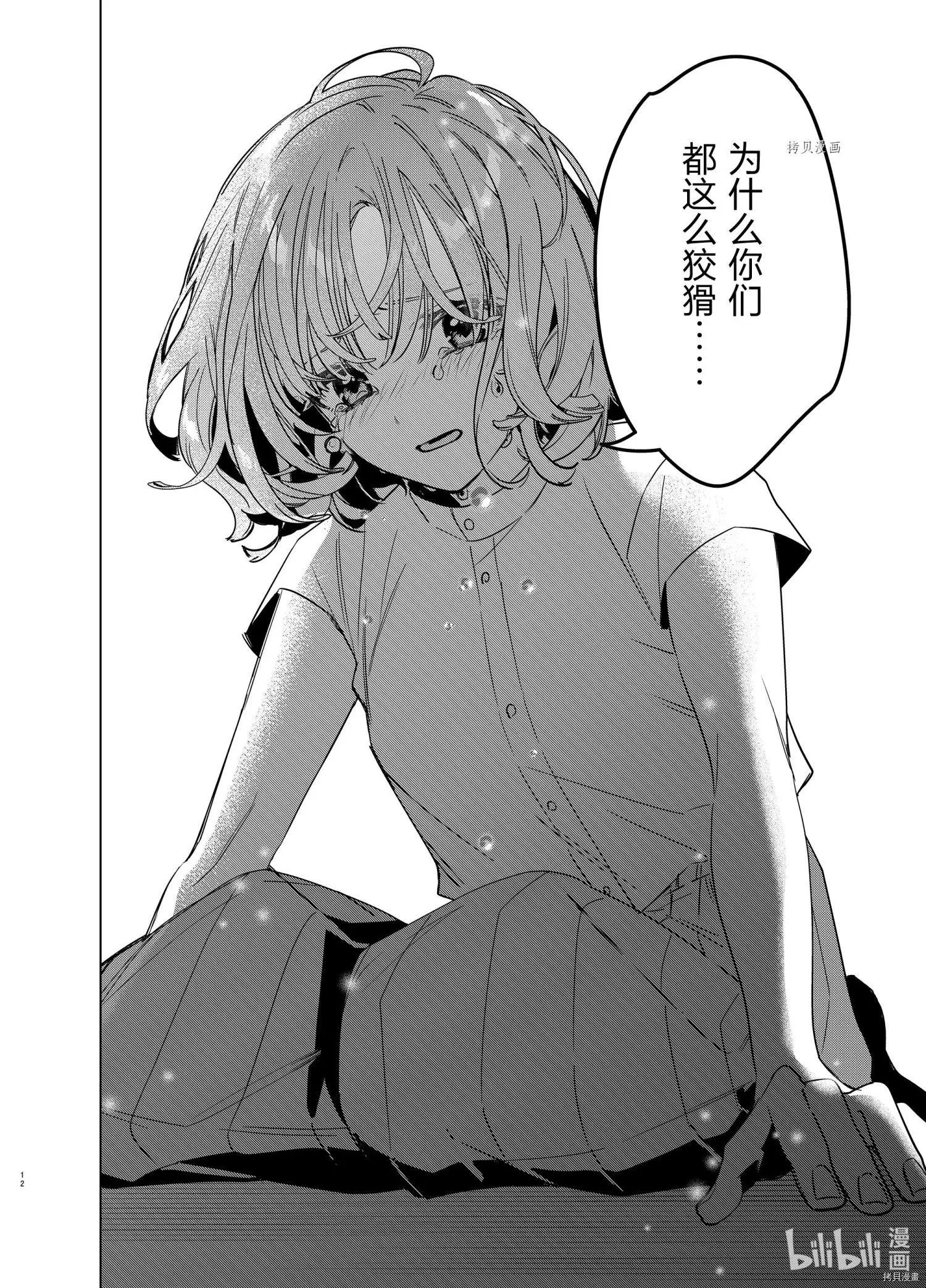 第39话