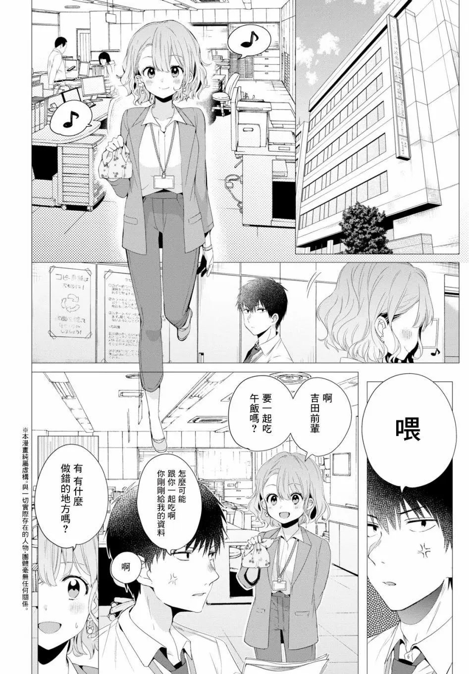 第04话