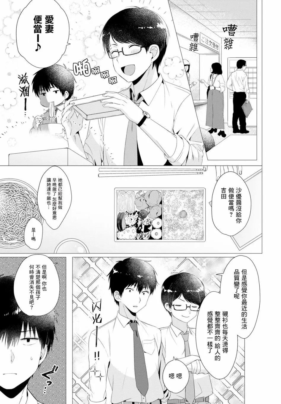 第04话