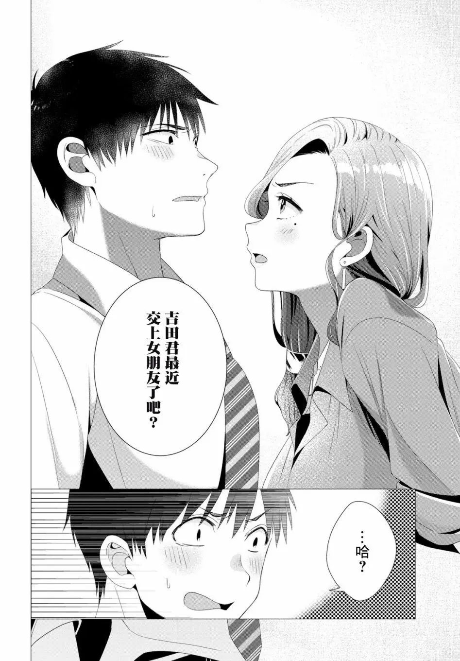 第04话