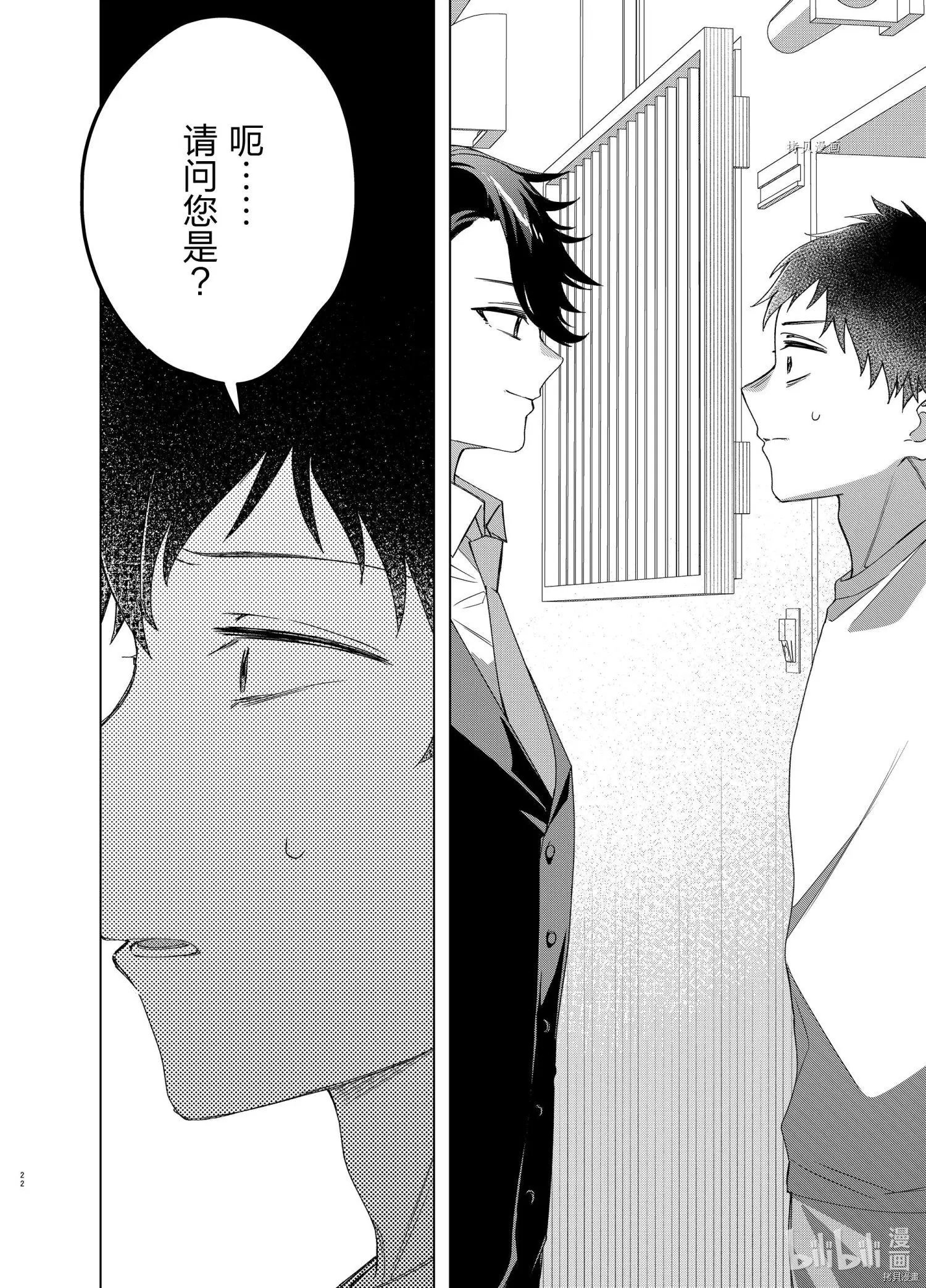 第40话