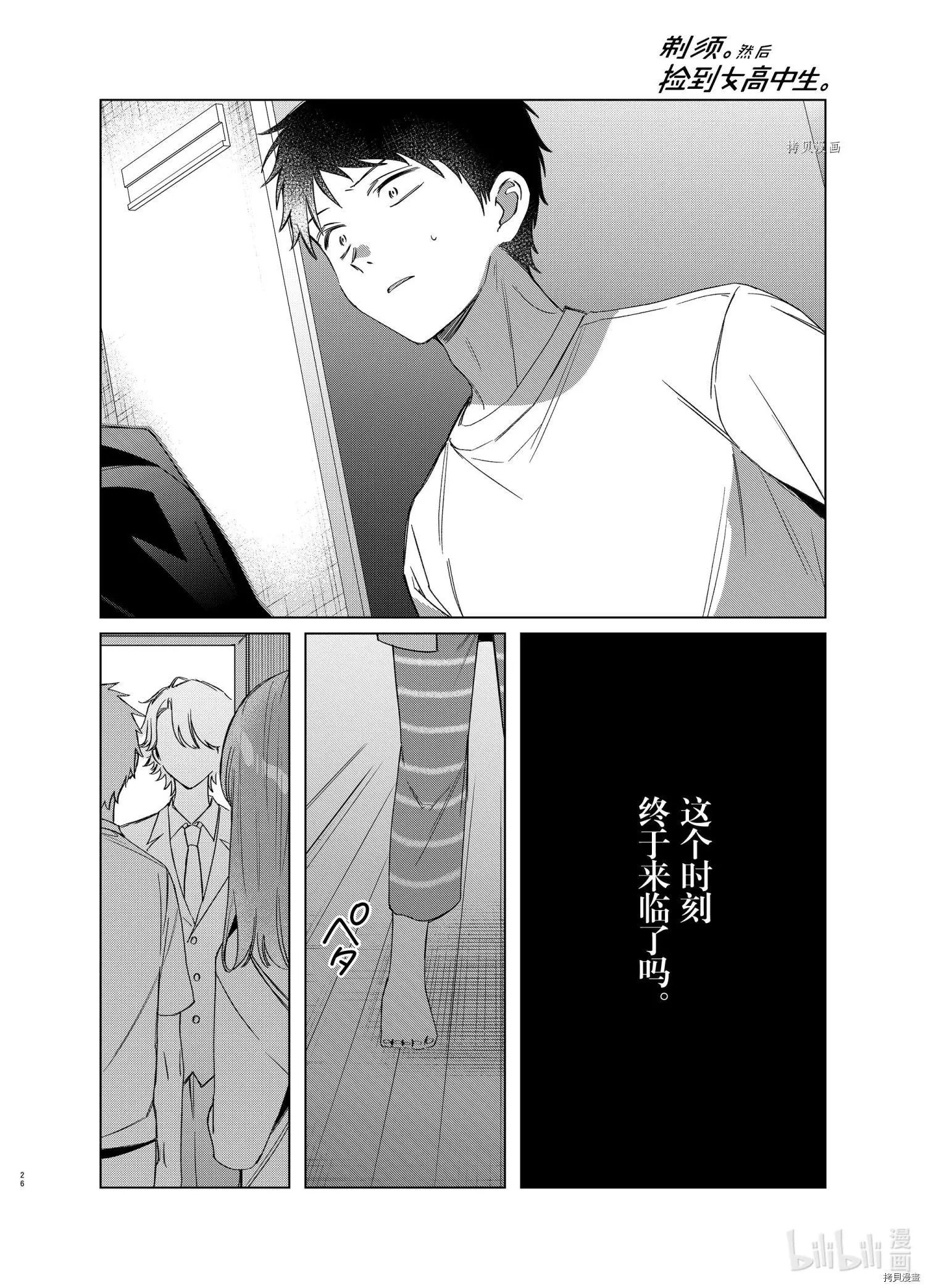 第40话
