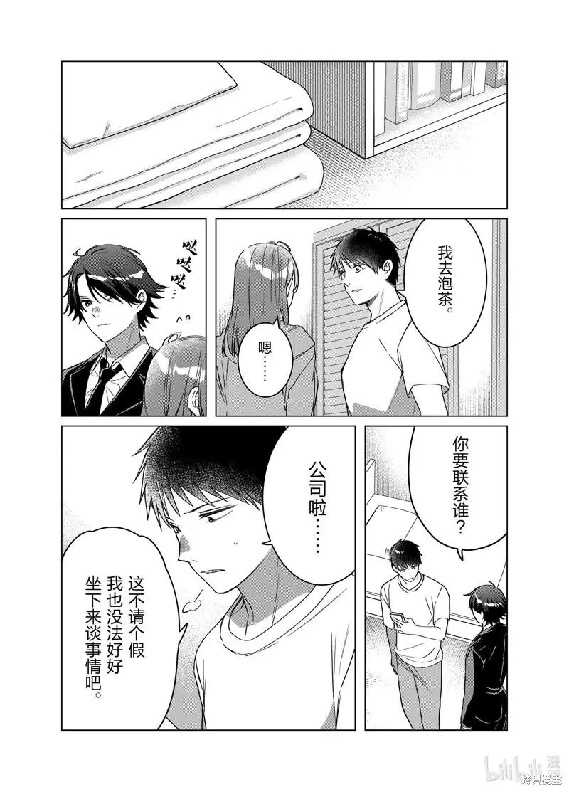 第41话