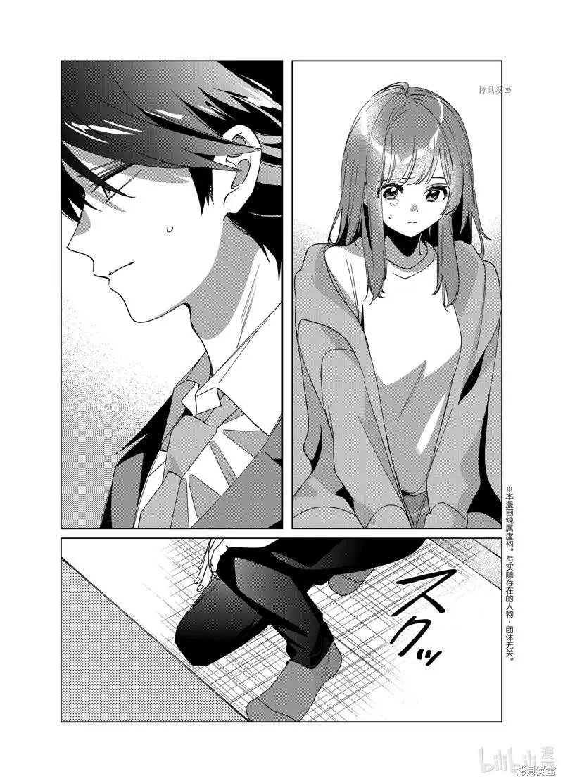 第42话