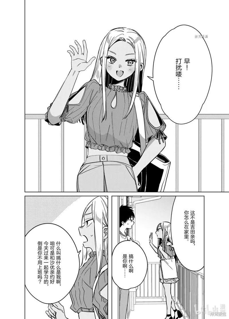 第43话