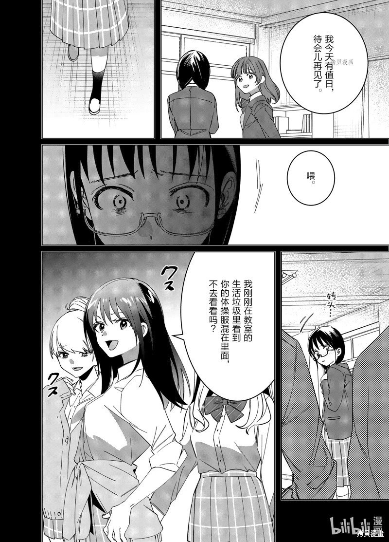 第46话