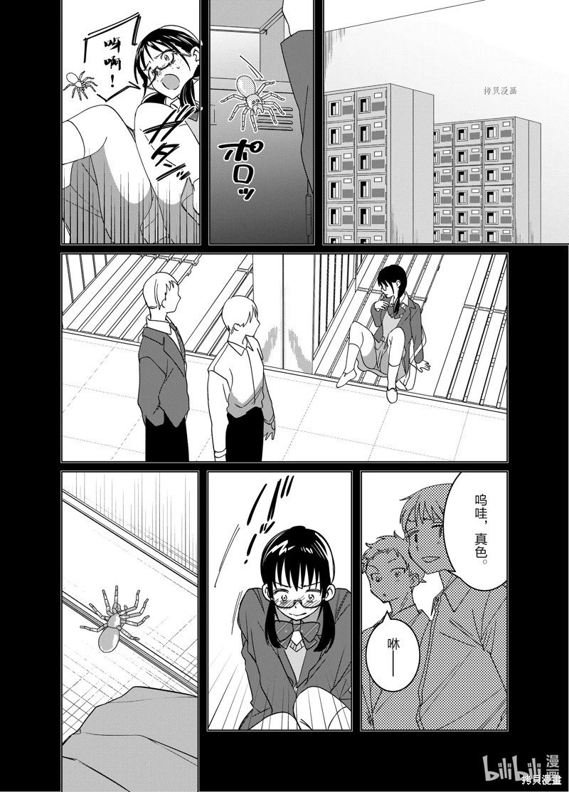 第46话