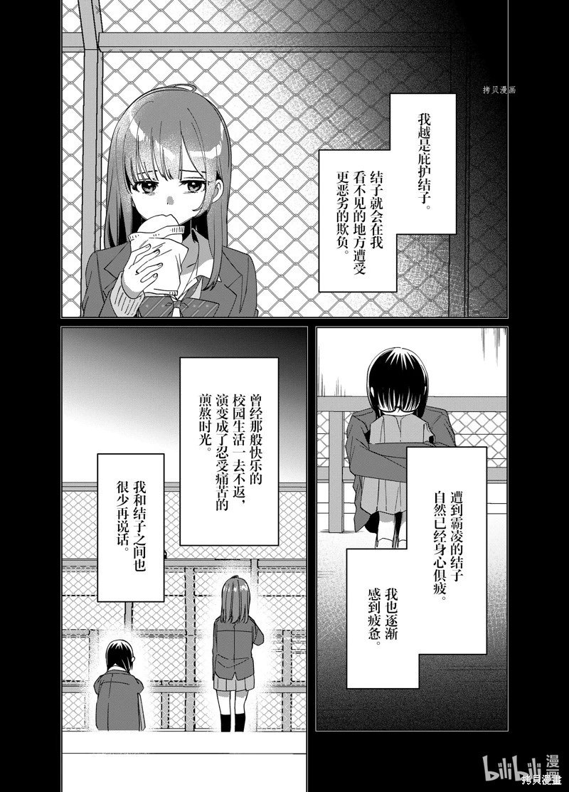 第46话