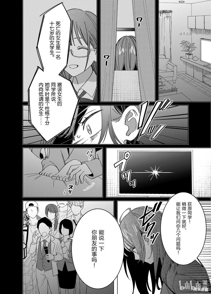 第48话