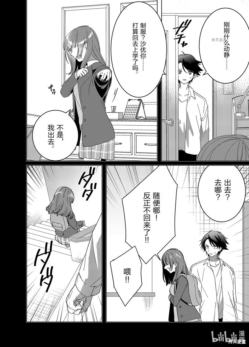 第48话