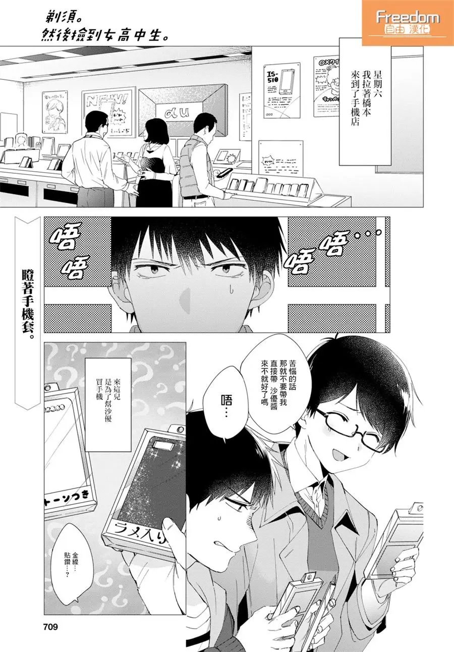 第05话