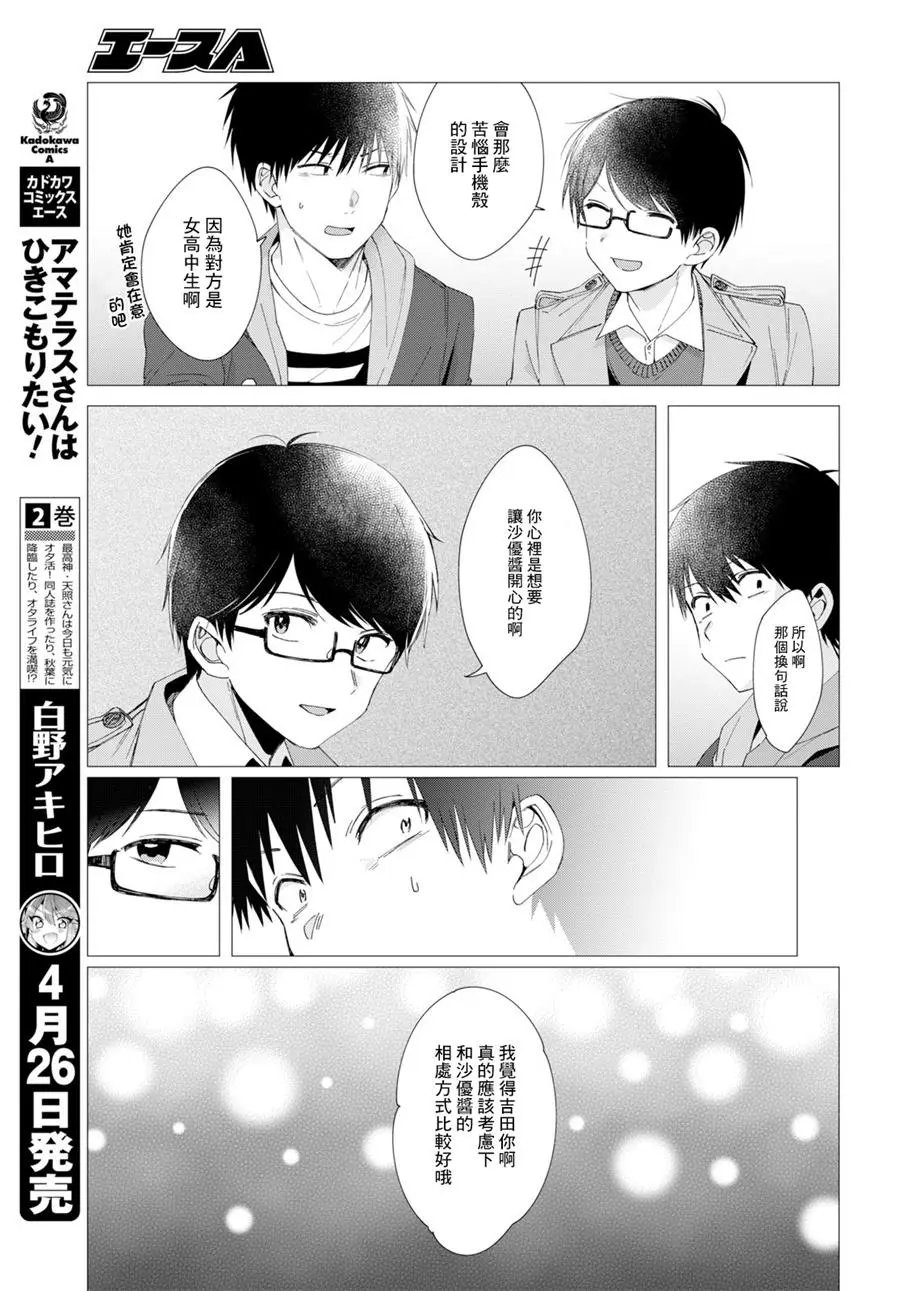 第05话