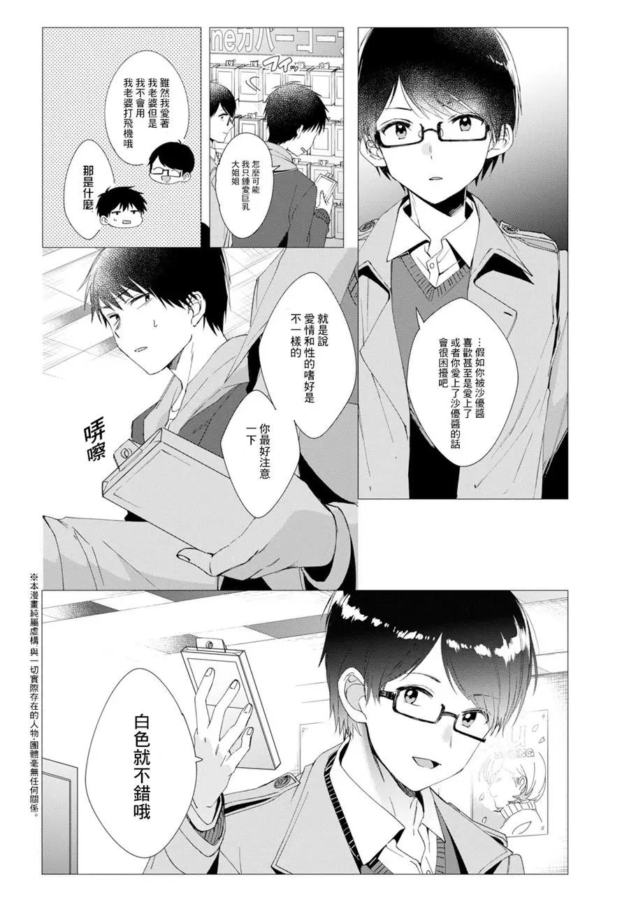 第05话