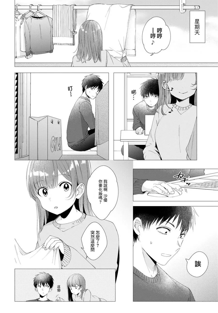 第05话