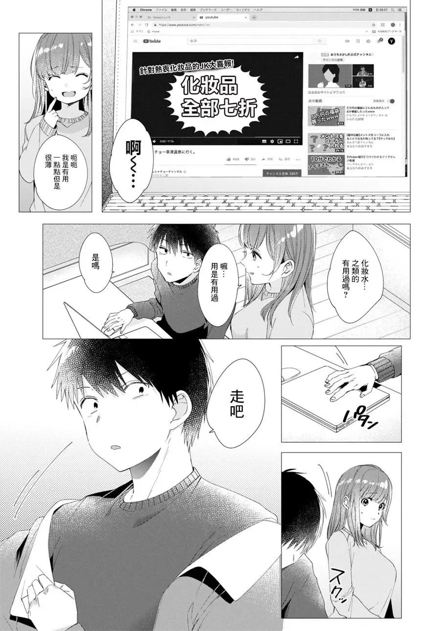 第05话