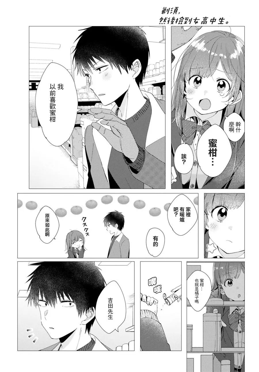 第05话