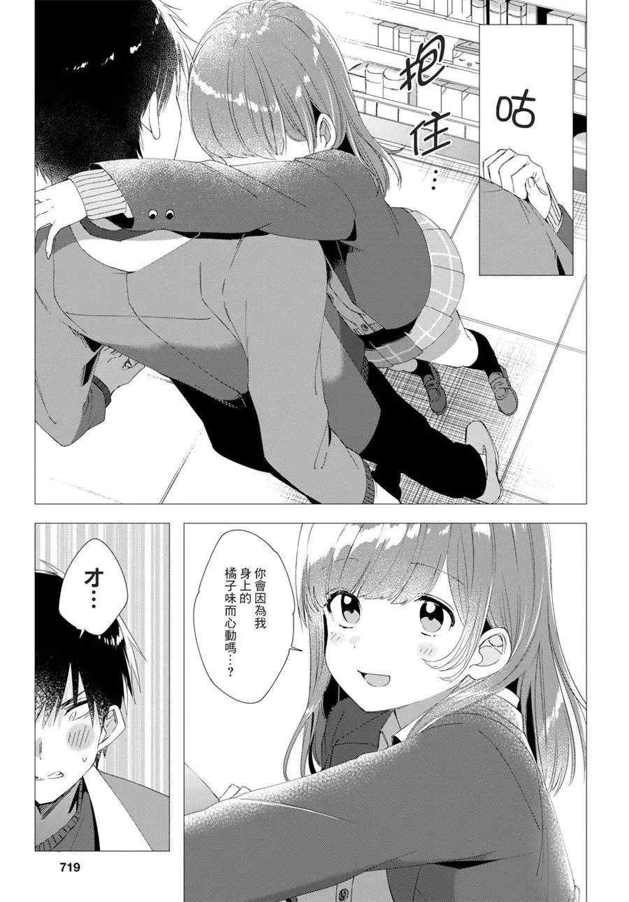 第05话