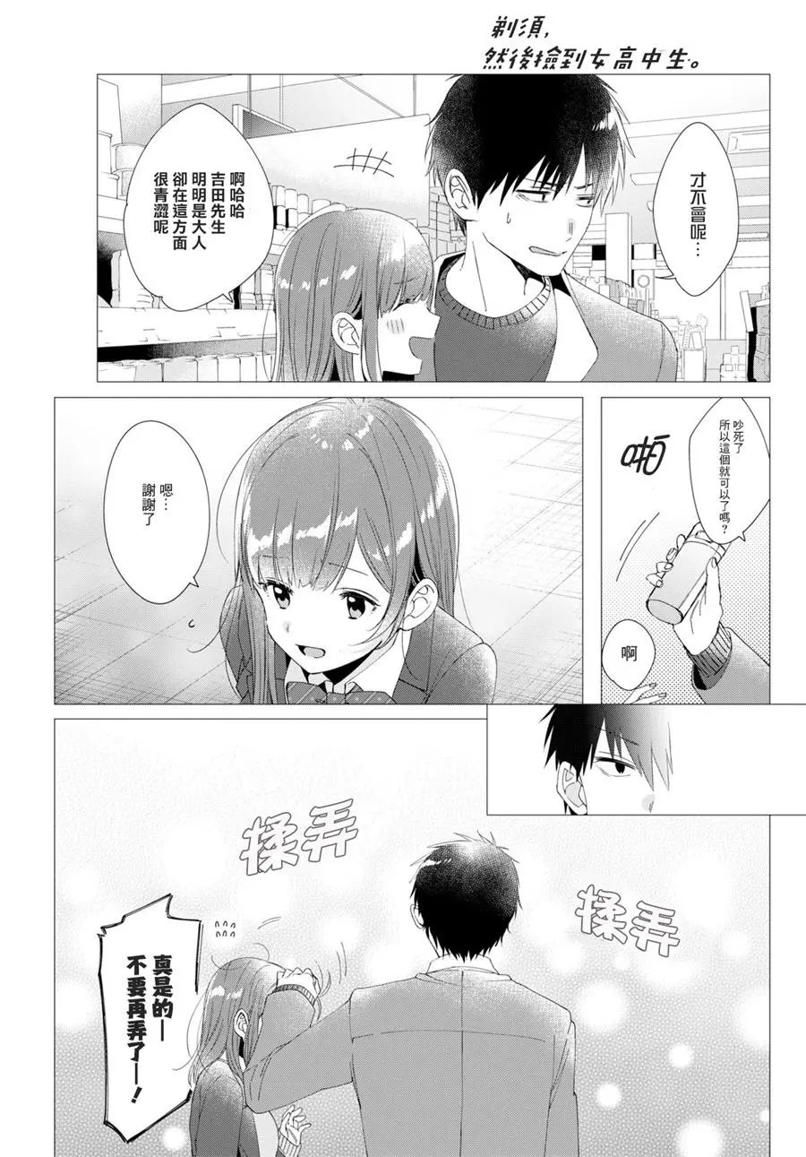 第05话