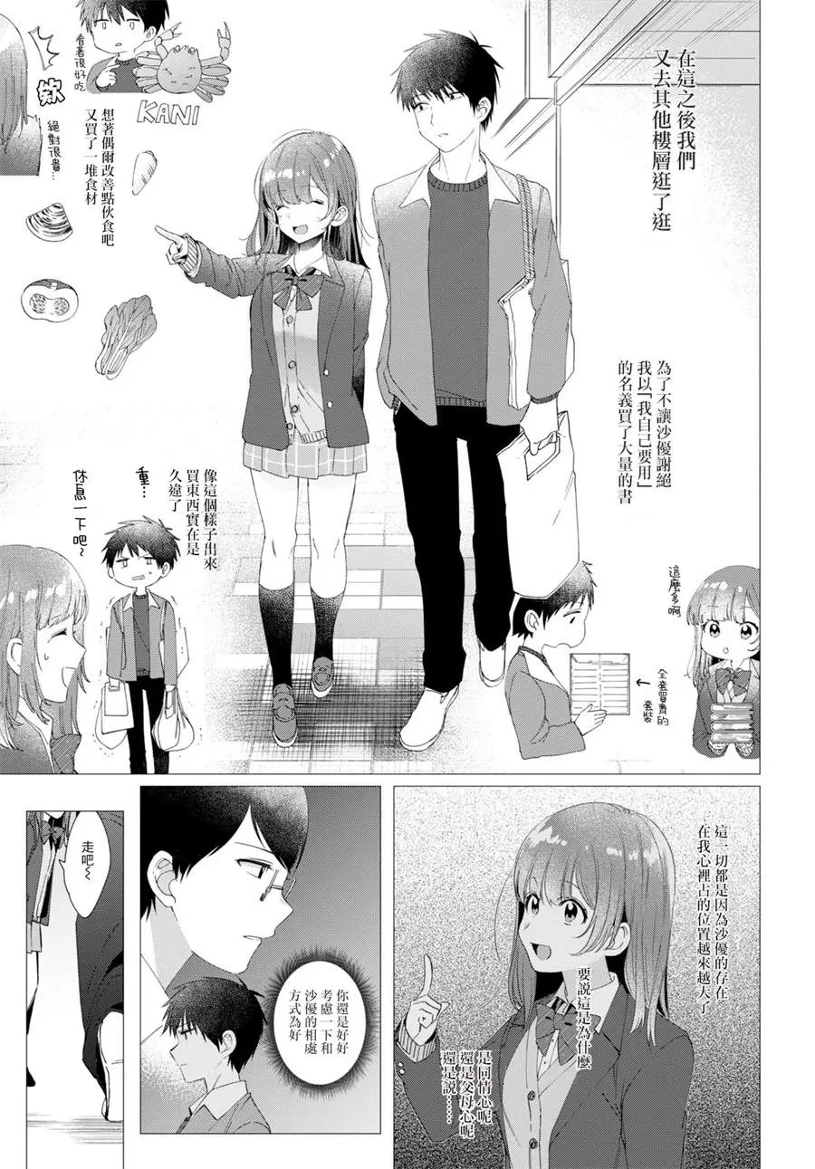 第05话
