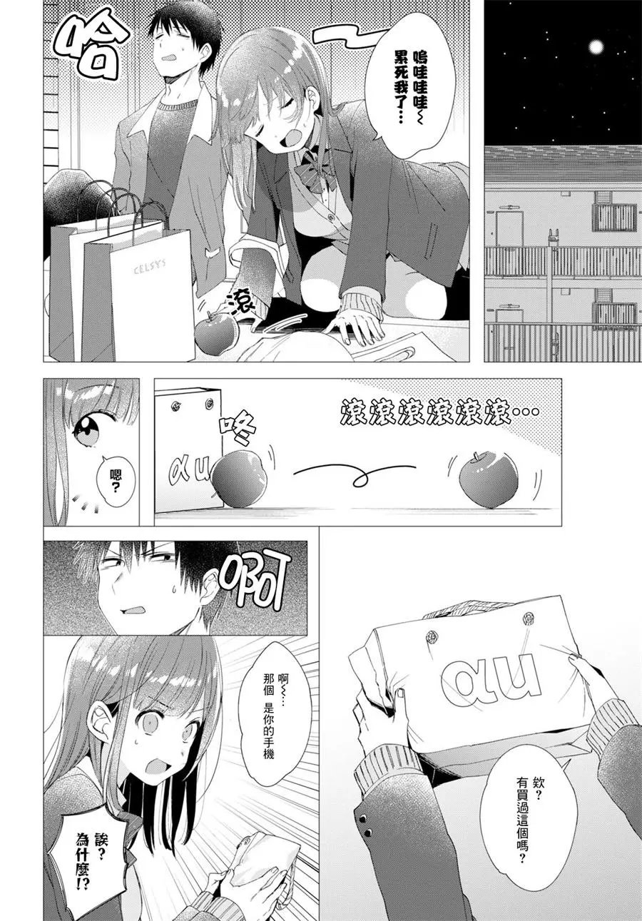 第05话